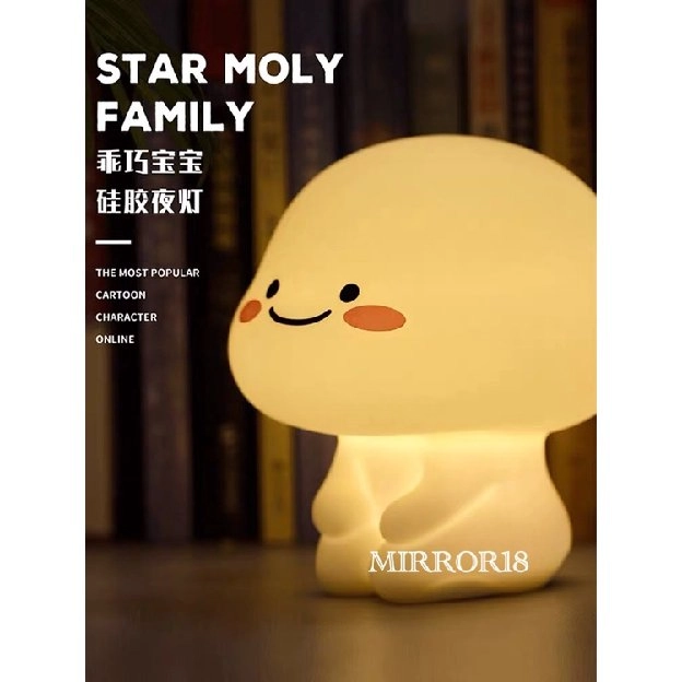 Lamp Tidur Quby Pentol Lampu Tidur Quby Star Moly Soft Head Touch Dimmer Lamp