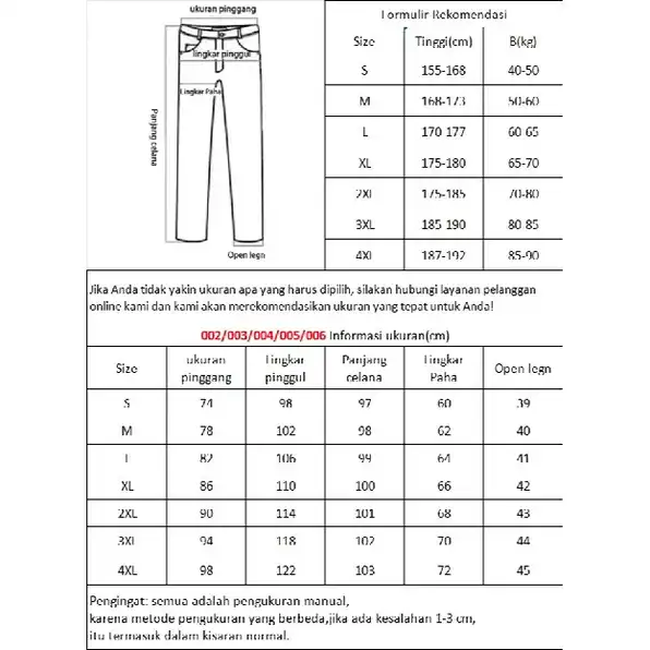 Celana jeans pria baggy pants korean style