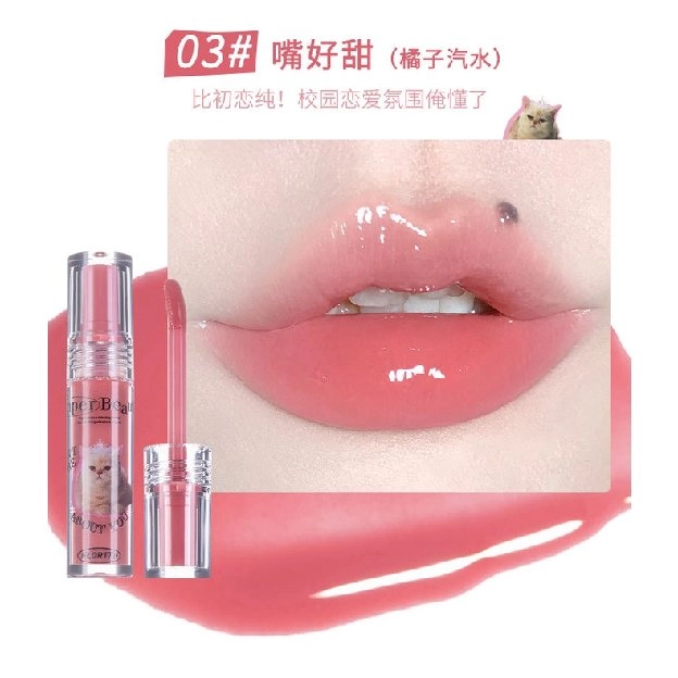 Super Beauty Series Lip Gloss Moisturizing Oil