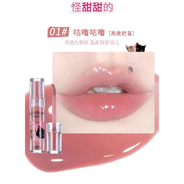 Super Beauty Series Lip Gloss Moisturizing Oil