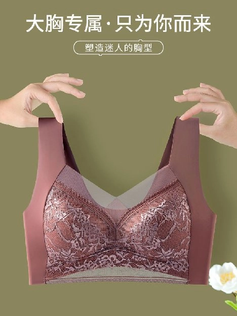 Seamless Sport Push Up Bra Jumbo Rompi Renda Bunga Big Size Tanpa Kawat Glabs Cangkir Penuh Untuk Me