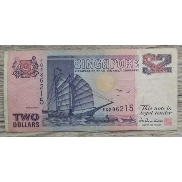 Koleksi Antik dan Kuno Uang Kertas / Banknotes / Paper Money 018