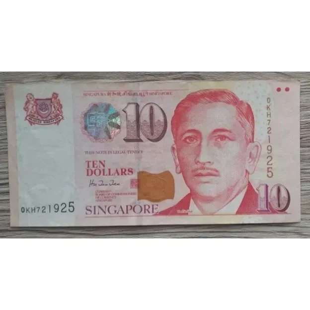 Koleksi Antik dan Kuno Uang Kertas / Banknotes / Paper Money 022