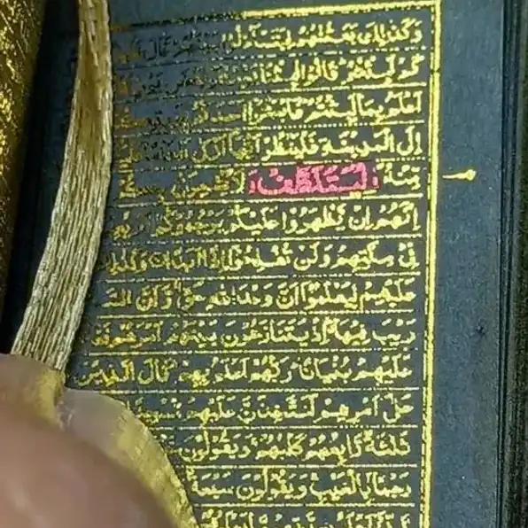 AL-QURAN STAMBUL TURKEY TINTA EMAS 30 JUZ KERTAS HITAM