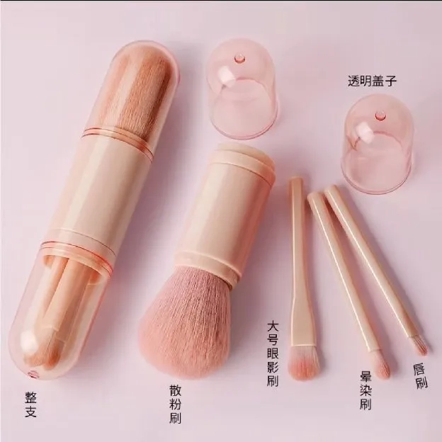 Kuas Make Up Set Make Up 4IN1 Brush Portable Kosmetik Brush Travel Kuas Make Up