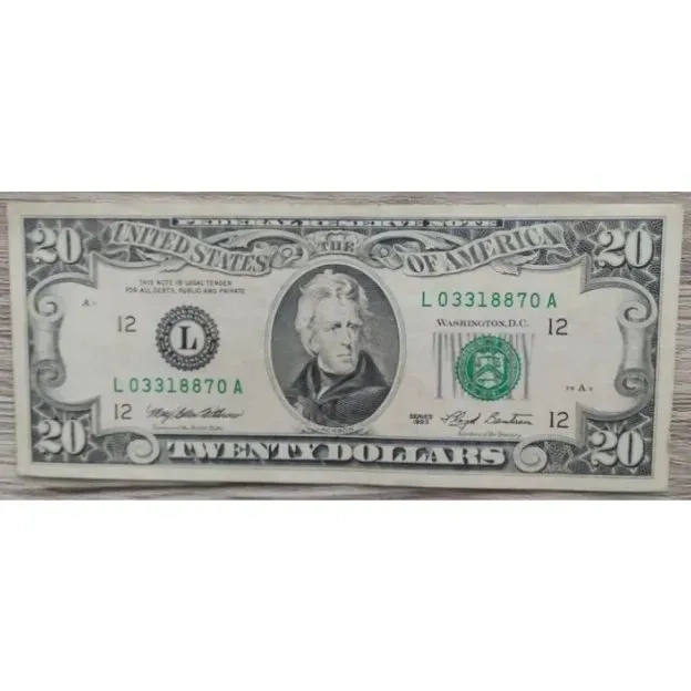 Koleksi Antik dan Kuno Uang Kertas / Banknotes / Paper Money 034