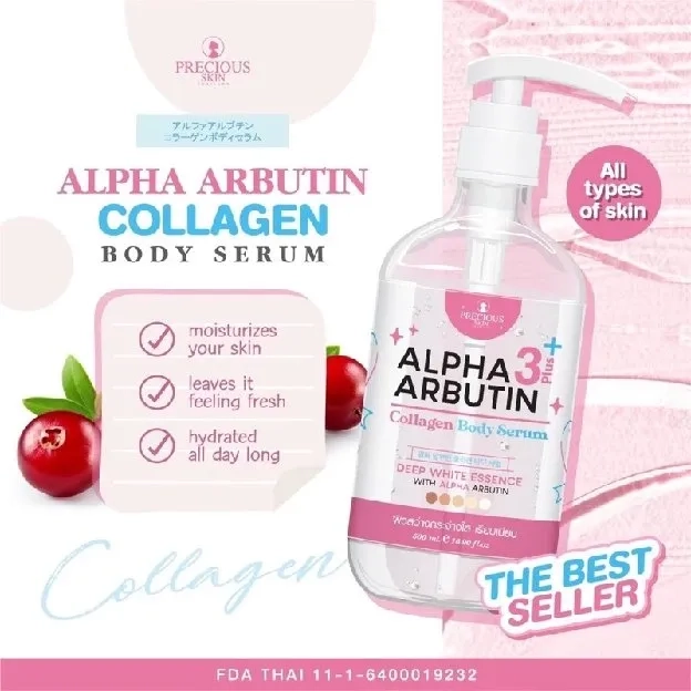 Precious Skin Alpha Arbutin Body Serum 500ml Collagen 3plus 10x whitening booster 3+ preciousskin th