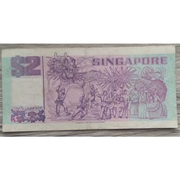 Koleksi Antik dan Kuno Uang Kertas / Banknotes / Paper Money 018