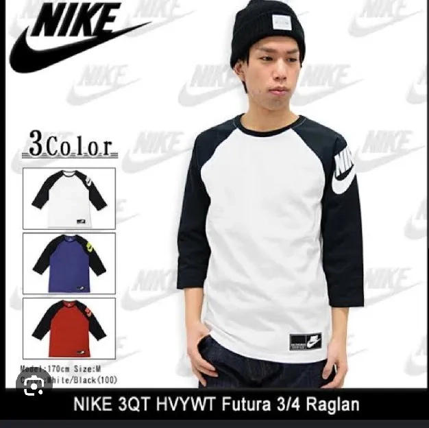 KAOS NIKE