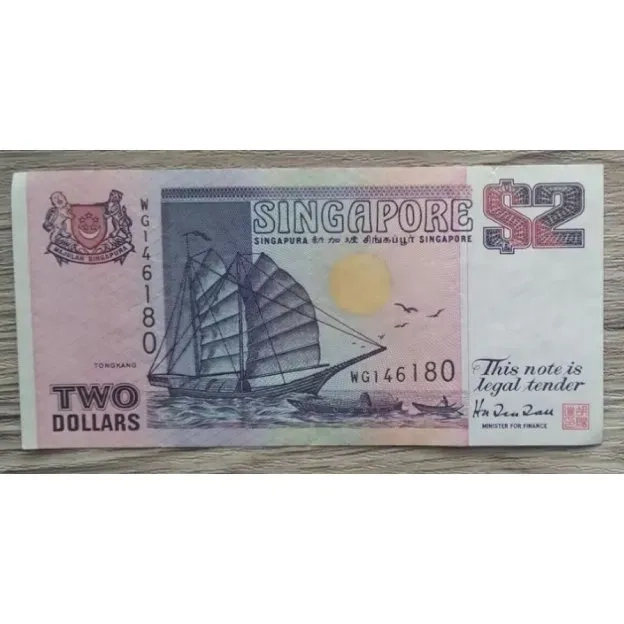 Koleksi Antik dan Kuno Uang Kertas / Banknotes / Paper Money 019