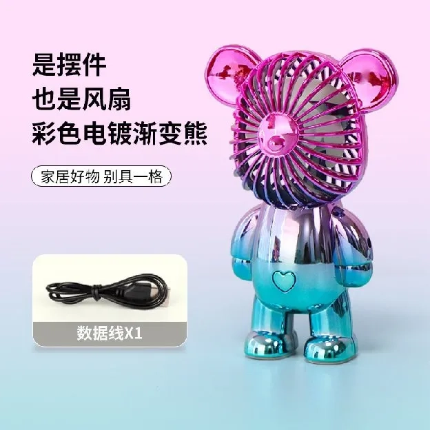 Kipas Angin Mini Portable Beruang GRADASI Lucu USB Charge Fan 3-Speed MINI FAN BEAR