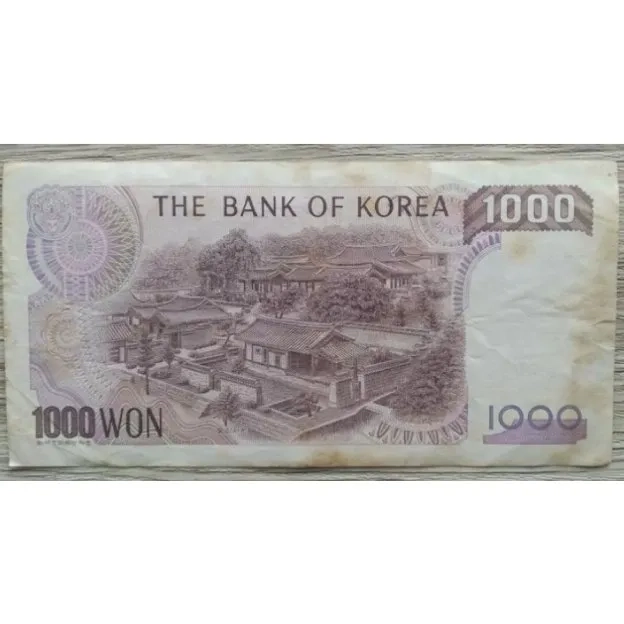 Koleksi Antik dan Kuno Uang Kertas / Banknotes / Paper Money 027