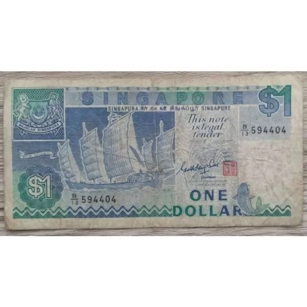 Koleksi Antik dan Kuno Uang Kertas / Banknotes / Paper Money 016