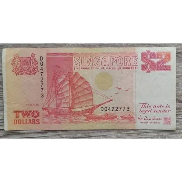 Koleksi Antik dan Kuno Uang Kertas / Banknotes / Paper Money 020