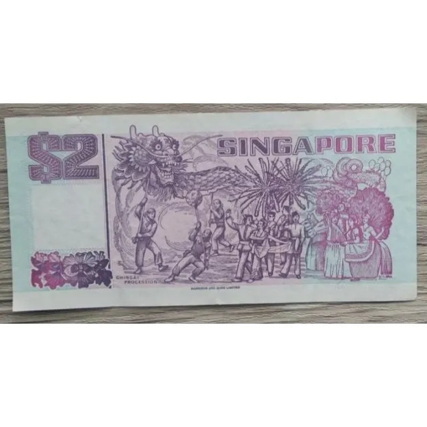 Koleksi Antik dan Kuno Uang Kertas / Banknotes / Paper Money 019