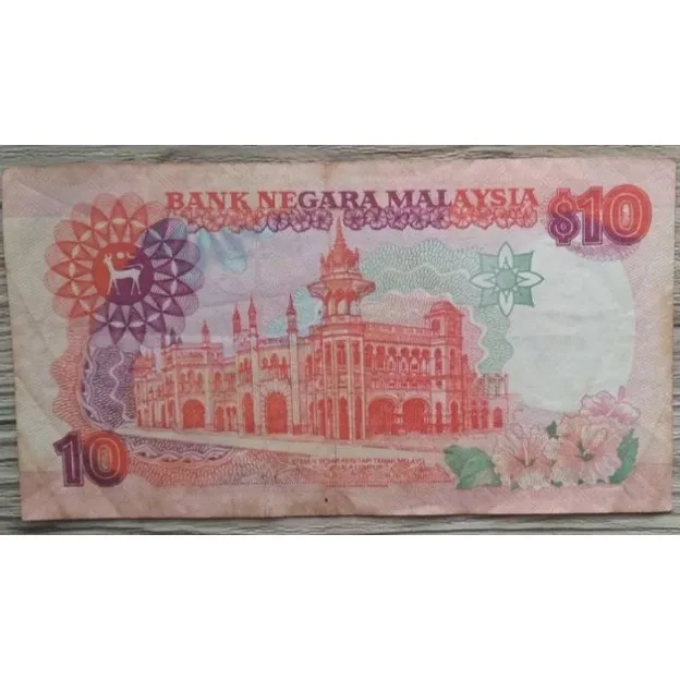 Koleksi Antik dan Kuno Uang Kertas / Banknotes / Paper Money 024