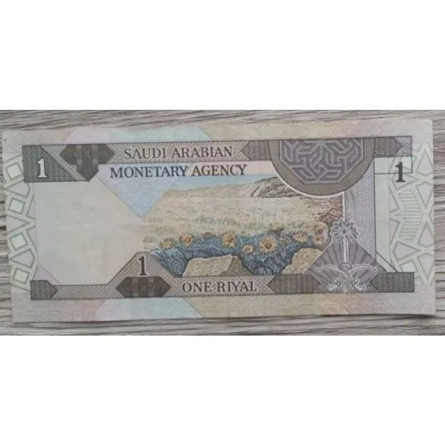Koleksi Antik dan Kuno Uang Kertas / Banknotes / Paper Money 026