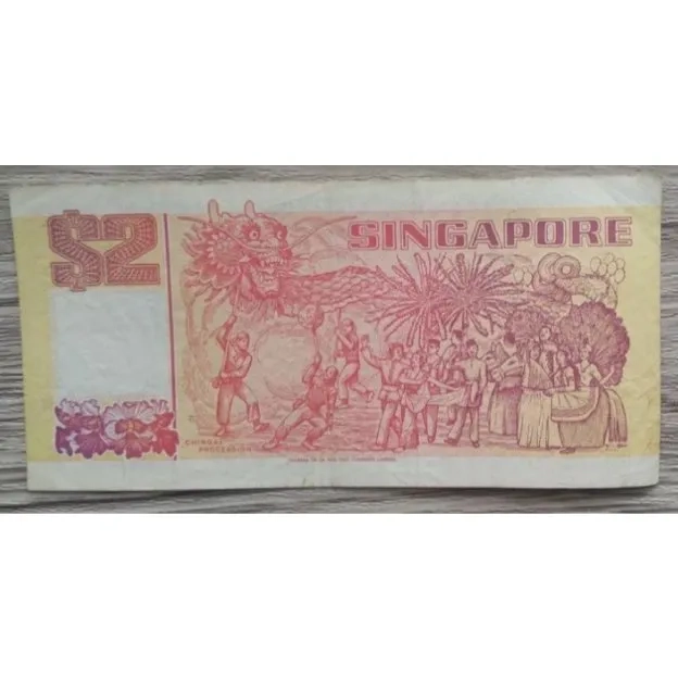 Koleksi Antik dan Kuno Uang Kertas / Banknotes / Paper Money 020