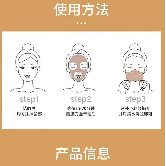 MASKER KOMEDO PEMBERSIH PORI PORI CLEANSING MASKER PENGANGKAT KOMEDO