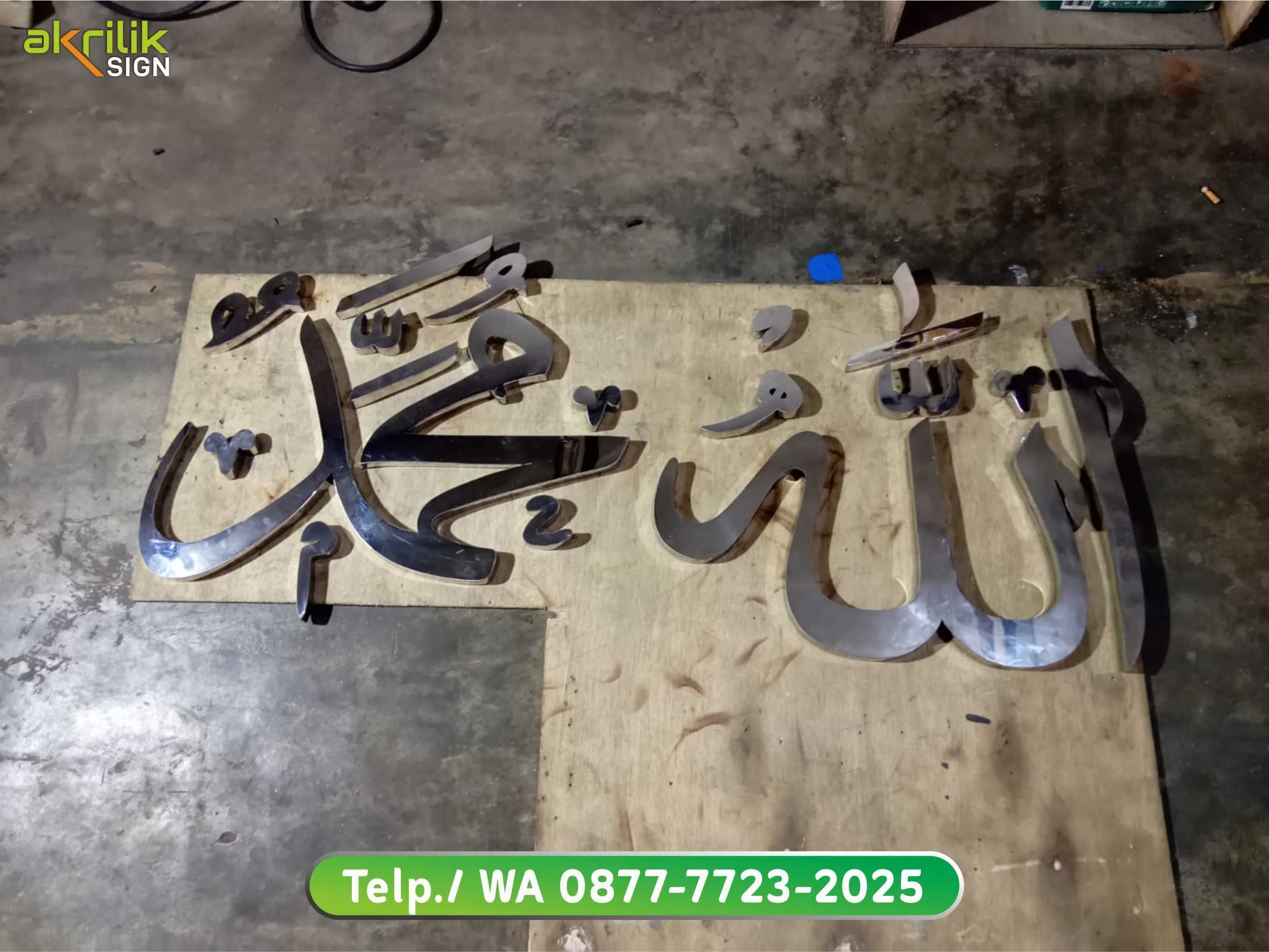 Kaligrafi Allah Muhammad