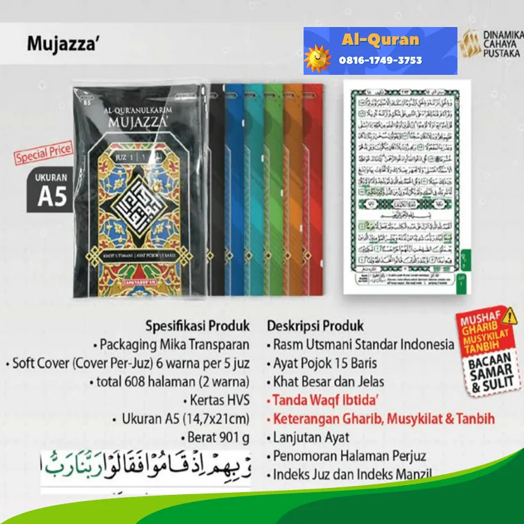 industri jual al quran per juz terjemah perkata untuk anak Brebes Jawa Tengah terbaik Cahaya Quran