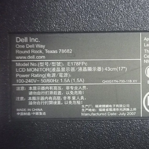 LCD Kotak 17 inchi - DELL