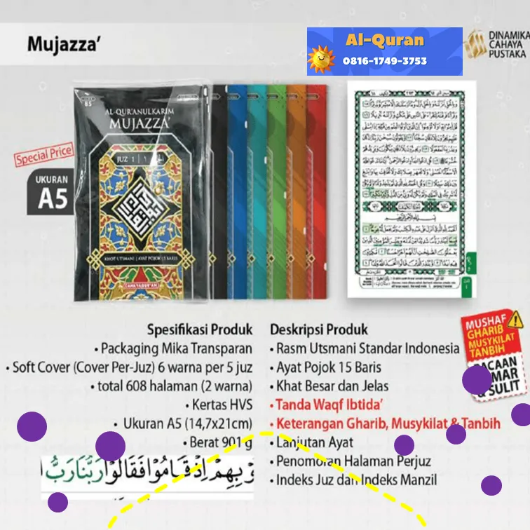 jual al quran per juz terjemah perkata untuk acara Bogor Jawa Barat bagus Cahaya Quran