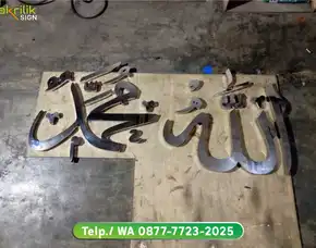 Kaligrafi Allah Muhammad